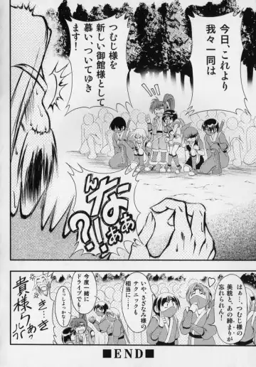 [Kagechin] Datte Otokonoko damon Fhentai - Page 86