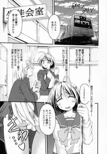 [Kagechin] Datte Otokonoko damon Fhentai - Page 9