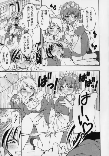 [Kagechin] Datte Otokonoko damon Fhentai - Page 95