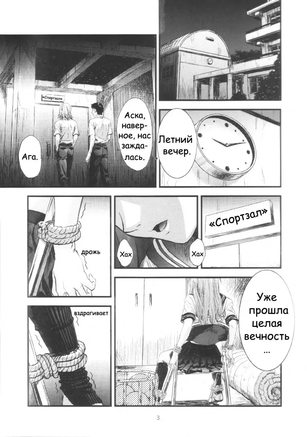 [Izurumi] A-four Fhentai - Page 3