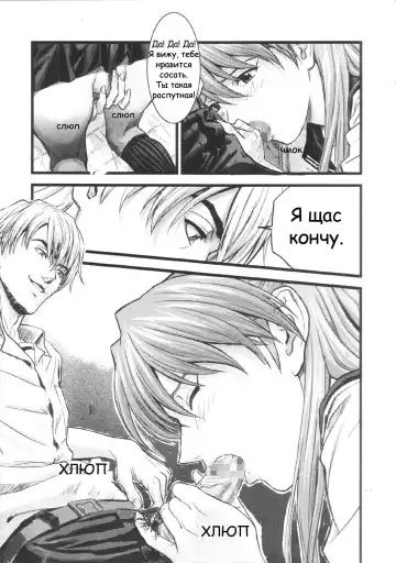 [Izurumi] A-four Fhentai - Page 11