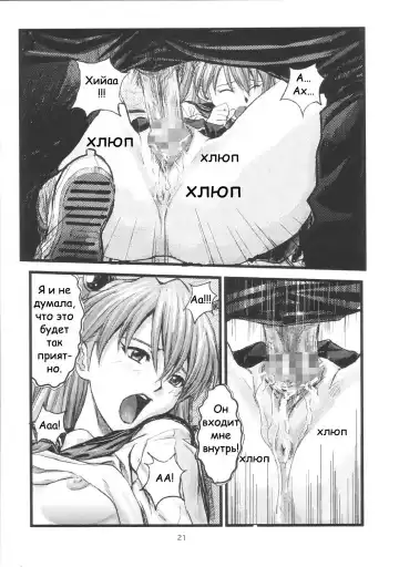 [Izurumi] A-four Fhentai - Page 21