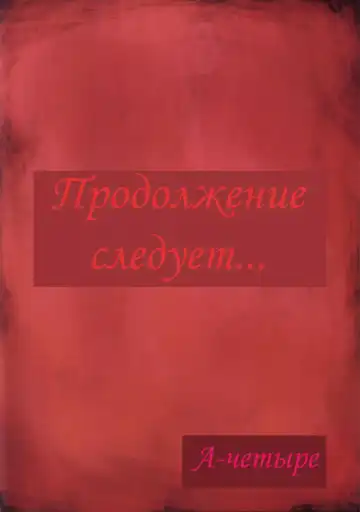 [Izurumi] A-four Fhentai - Page 28