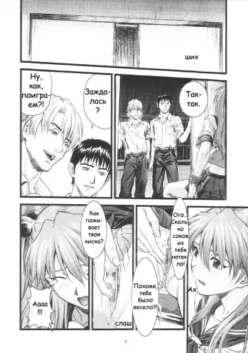 [Izurumi] A-four Fhentai - Page 6