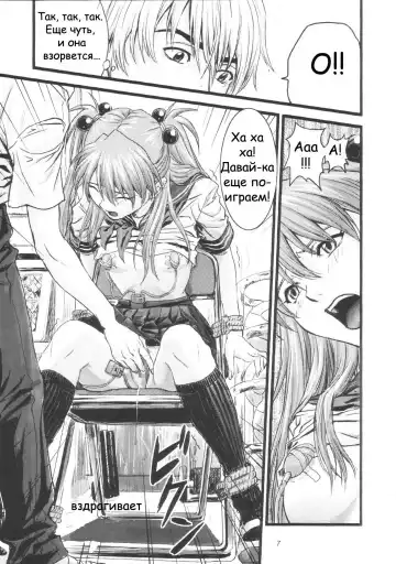 [Izurumi] A-four Fhentai - Page 7