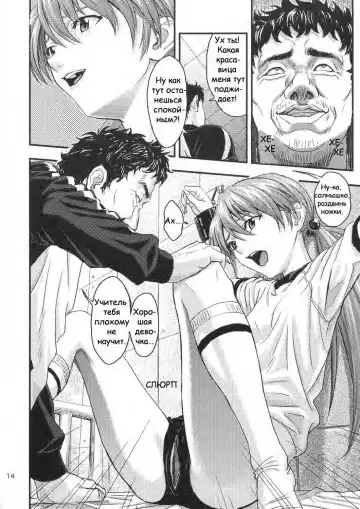 [Izurumi] A-five Fhentai - Page 13