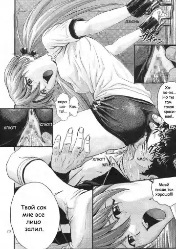 [Izurumi] A-five Fhentai - Page 19