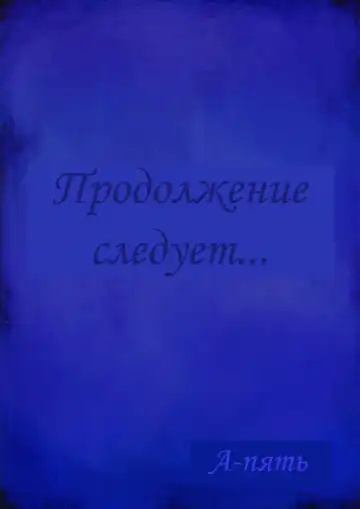 [Izurumi] A-five Fhentai - Page 25