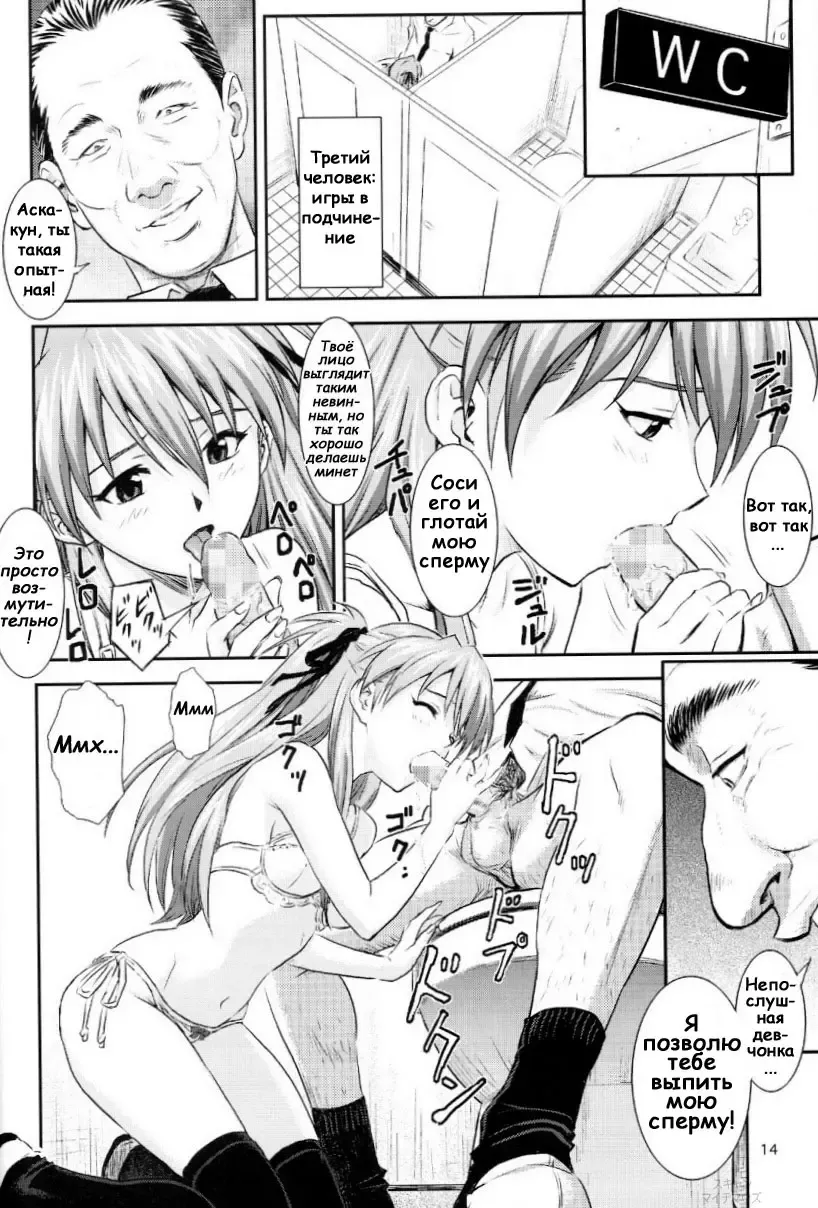 [Izurumi] A-seven Fhentai - Page 13