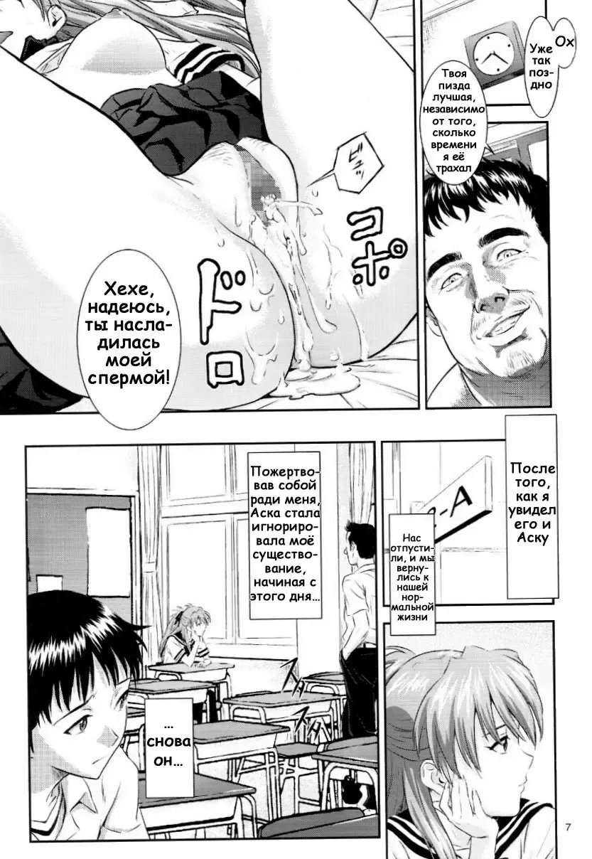 [Izurumi] A-seven Fhentai - Page 6