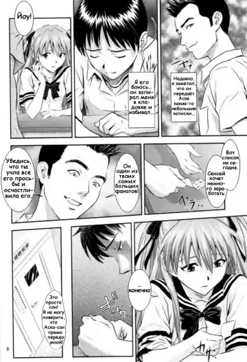 [Izurumi] A-seven Fhentai - Page 7