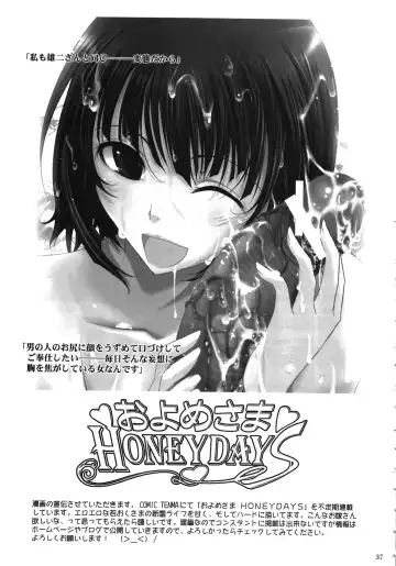 [Tana] Re:Sister Fhentai - Page 37