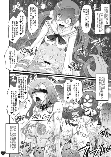 [Tana] Itsuki ga Nopan Dogeza de "Coupé-sama no Naedoko ni Shitekudasai" to Onedari Suru Hon. Fhentai - Page 4