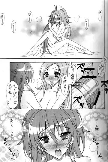 [Koishikawa] SWEEEEEEET Hibi x Kana Fhentai - Page 18