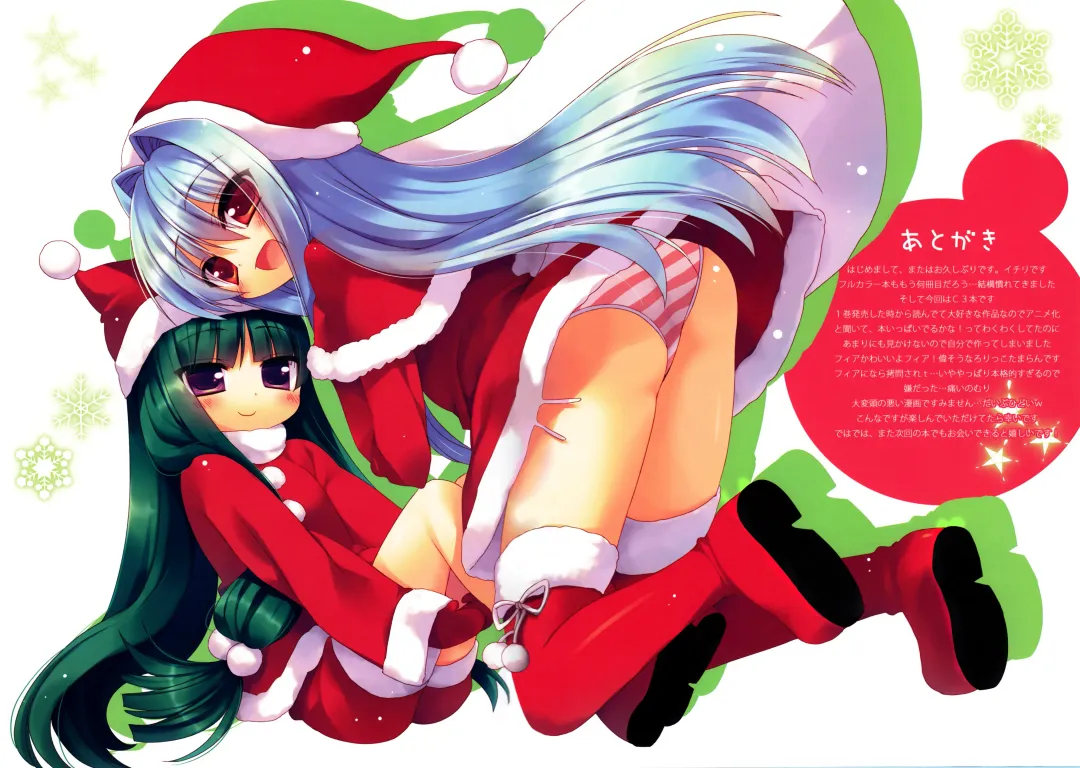 [Ichiri] MINICUBE (decensored) Fhentai - Page 14