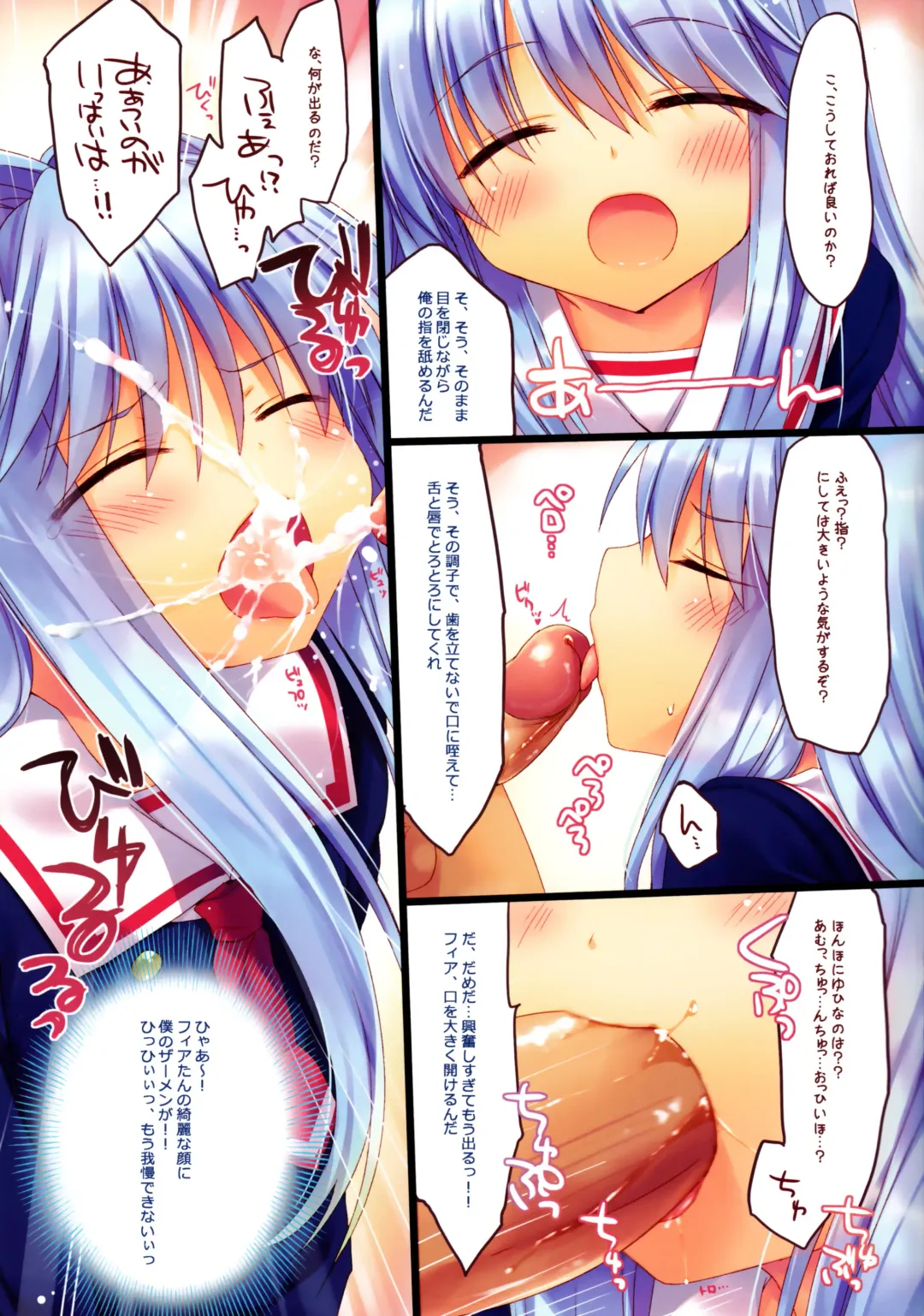 [Ichiri] MINICUBE (decensored) Fhentai - Page 7