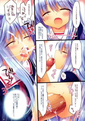 [Ichiri] MINICUBE (decensored) Fhentai - Page 7