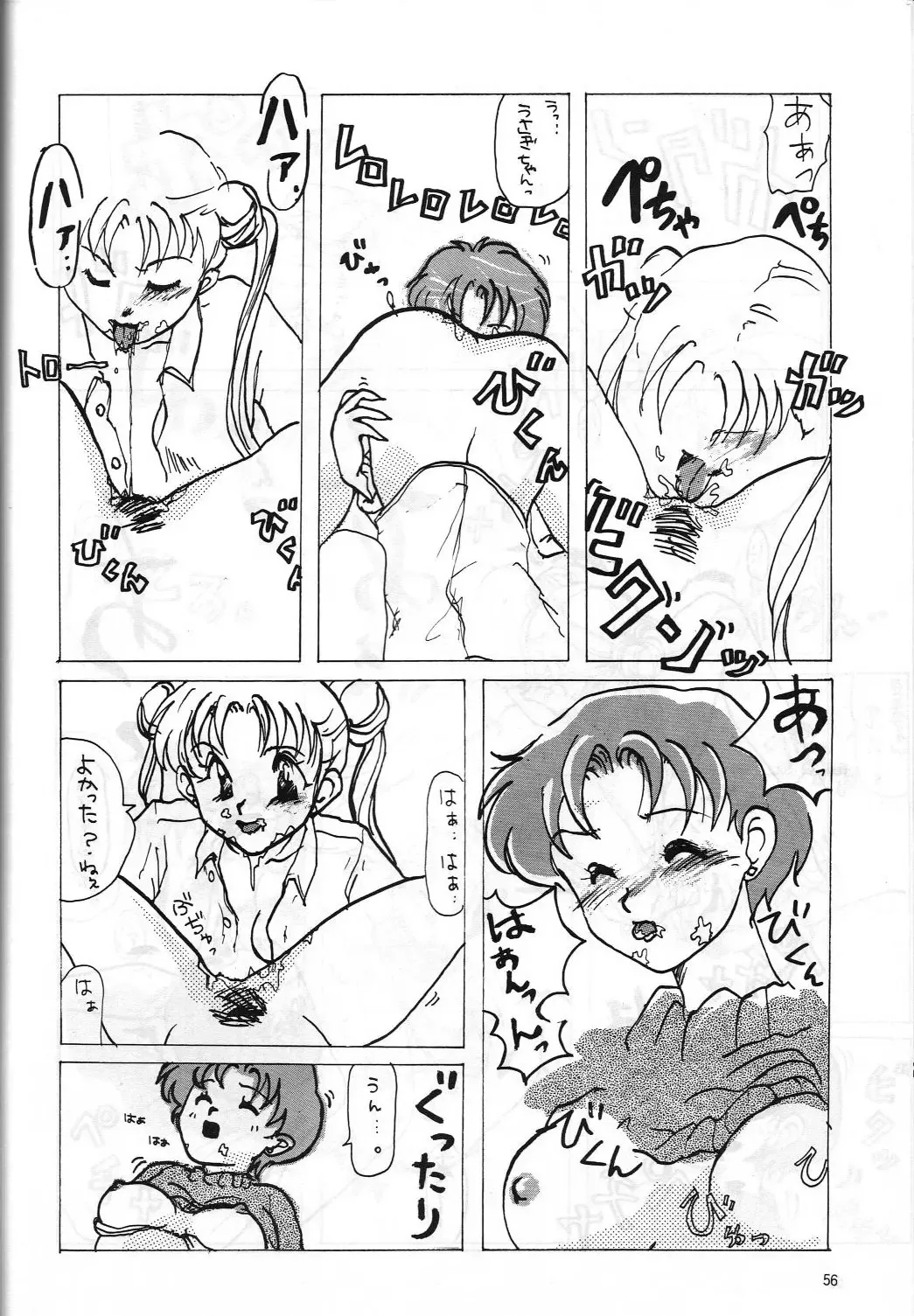 [Hanamizawa Q-tarou - Tsunoda Saburoo] DUMMY NAIL Fhentai - Page 56