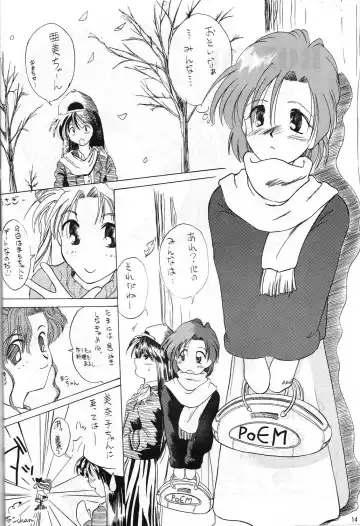 [Hanamizawa Q-tarou - Tsunoda Saburoo] DUMMY NAIL Fhentai - Page 13