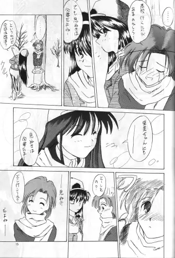 [Hanamizawa Q-tarou - Tsunoda Saburoo] DUMMY NAIL Fhentai - Page 14