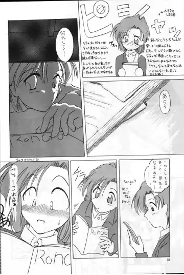 [Hanamizawa Q-tarou - Tsunoda Saburoo] DUMMY NAIL Fhentai - Page 17