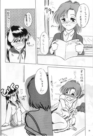 [Hanamizawa Q-tarou - Tsunoda Saburoo] DUMMY NAIL Fhentai - Page 19