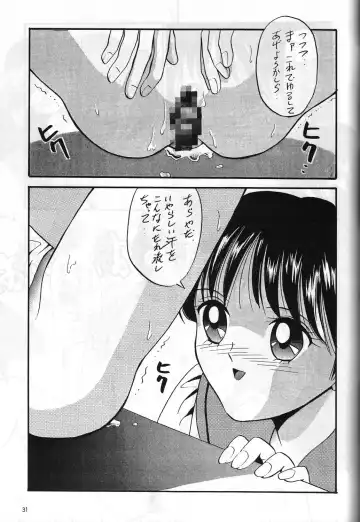 [Hanamizawa Q-tarou - Tsunoda Saburoo] DUMMY NAIL Fhentai - Page 30