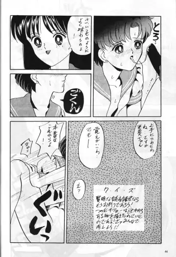 [Hanamizawa Q-tarou - Tsunoda Saburoo] DUMMY NAIL Fhentai - Page 43