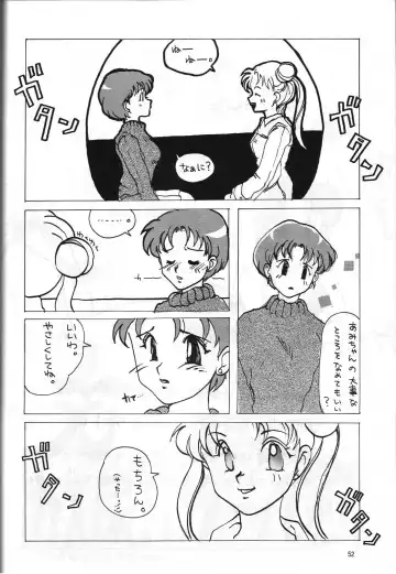 [Hanamizawa Q-tarou - Tsunoda Saburoo] DUMMY NAIL Fhentai - Page 52