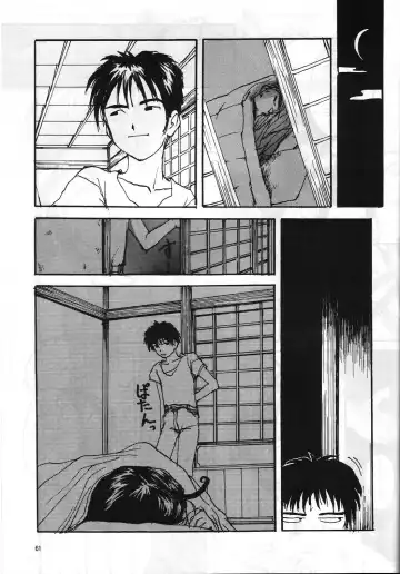 [Hanamizawa Q-tarou - Tsunoda Saburoo] DUMMY NAIL Fhentai - Page 61