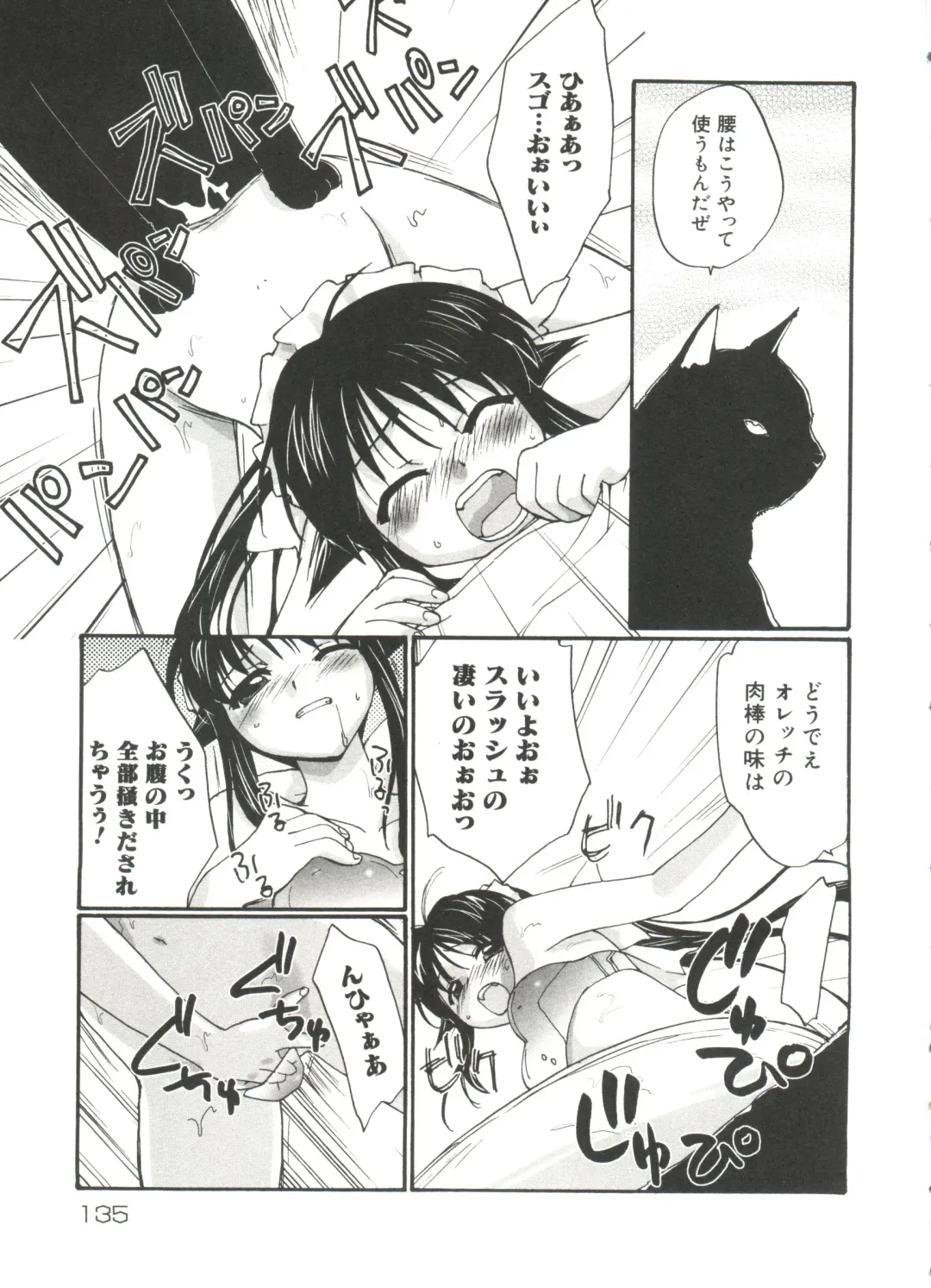 Love Chara Zensho 1 Fhentai - Page 134