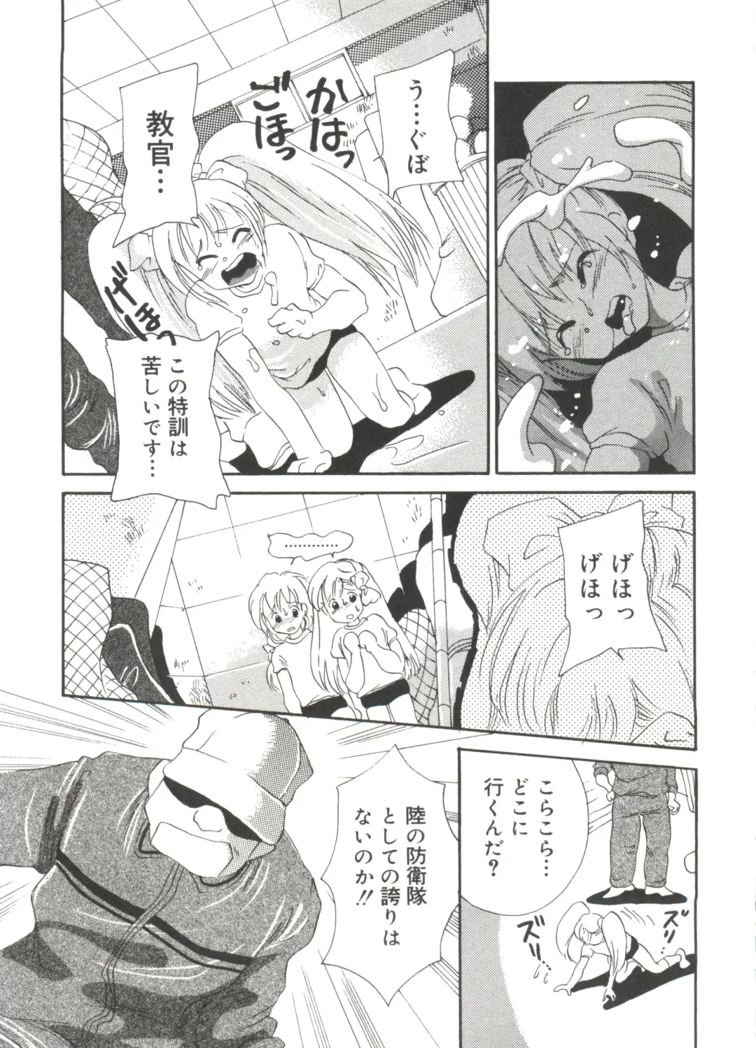 Love Chara Zensho 1 Fhentai - Page 142