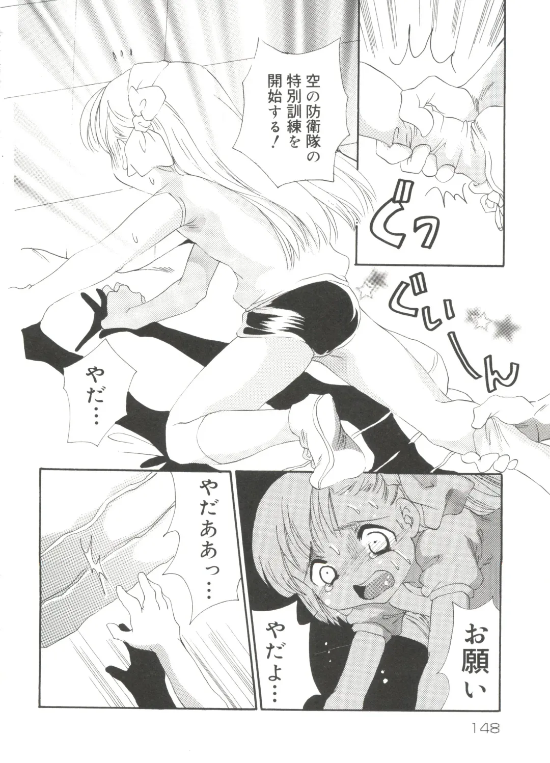 Love Chara Zensho 1 Fhentai - Page 147