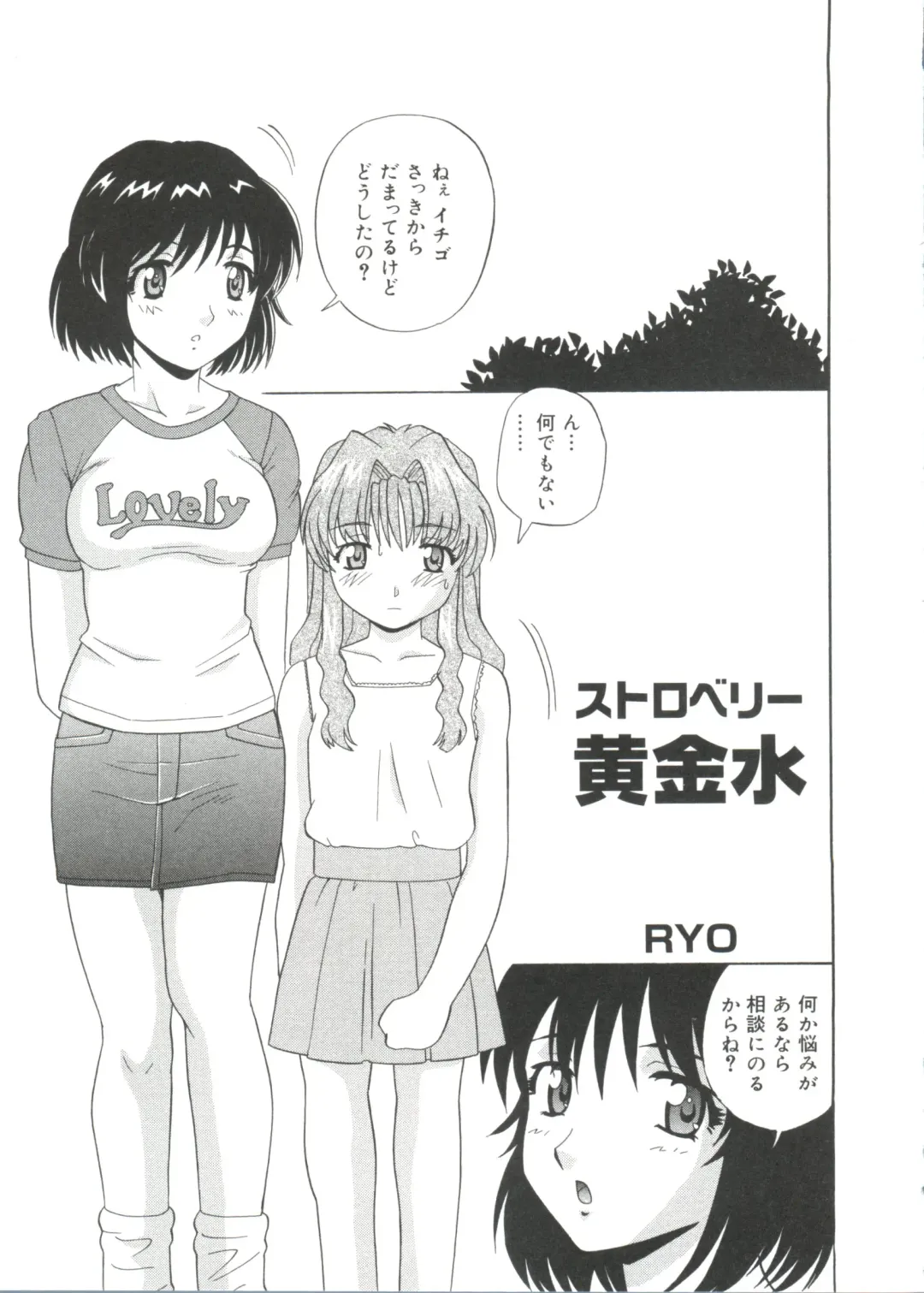 Love Chara Zensho 1 Fhentai - Page 26