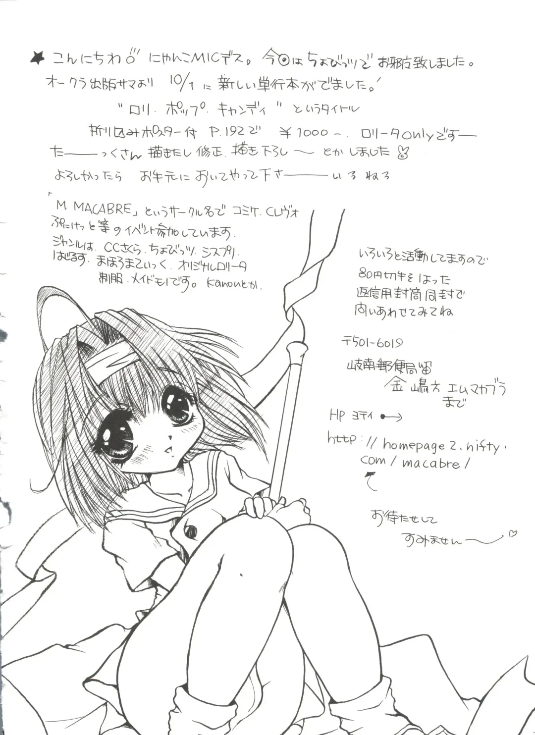 Love Chara Zensho 1 Fhentai - Page 39