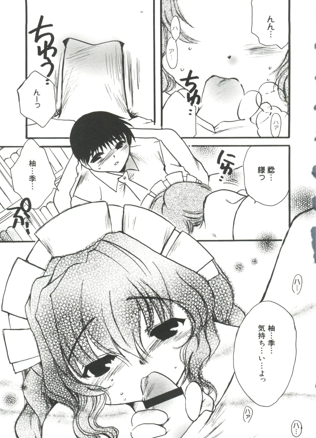 Love Chara Zensho 1 Fhentai - Page 42