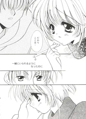 Love Chara Zensho 1 Fhentai - Page 107