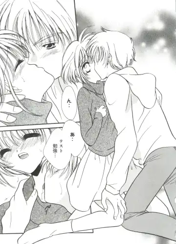 Love Chara Zensho 1 Fhentai - Page 108