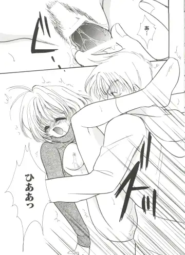 Love Chara Zensho 1 Fhentai - Page 112