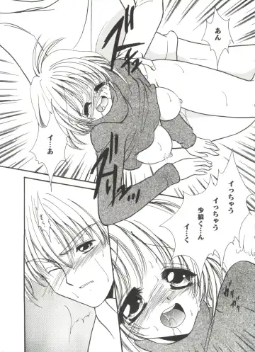 Love Chara Zensho 1 Fhentai - Page 118