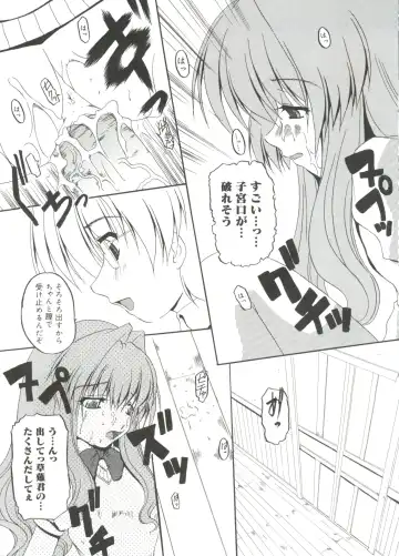 Love Chara Zensho 1 Fhentai - Page 12