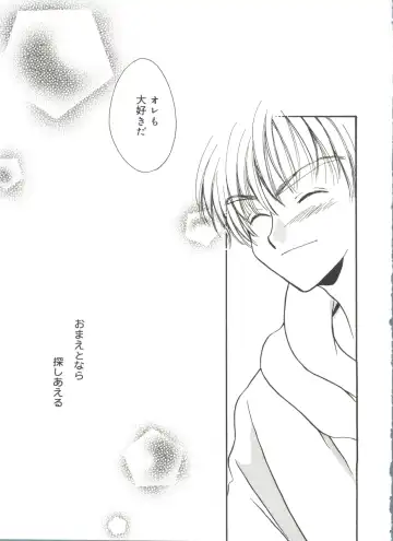 Love Chara Zensho 1 Fhentai - Page 122