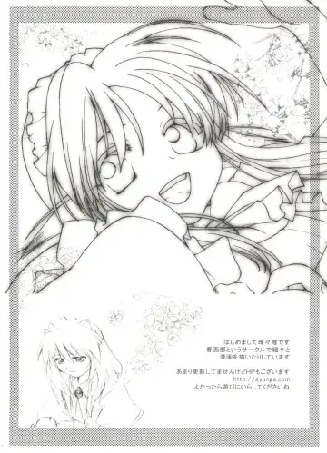 Love Chara Zensho 1 Fhentai - Page 125