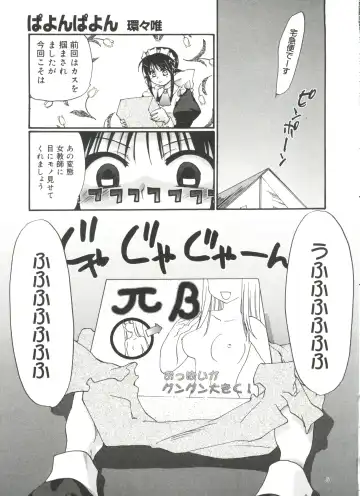 Love Chara Zensho 1 Fhentai - Page 126