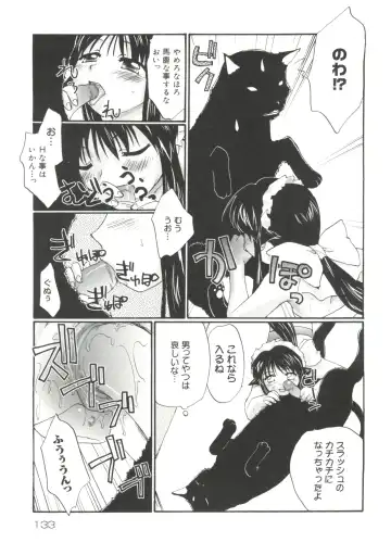 Love Chara Zensho 1 Fhentai - Page 132