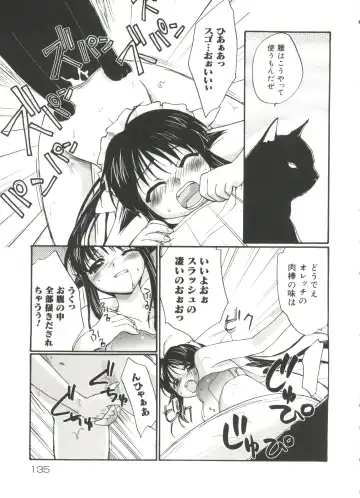 Love Chara Zensho 1 Fhentai - Page 134