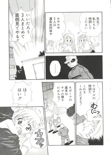 Love Chara Zensho 1 Fhentai - Page 140