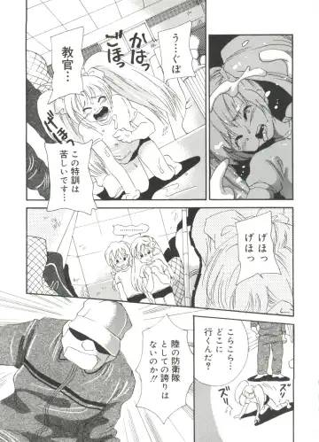 Love Chara Zensho 1 Fhentai - Page 142