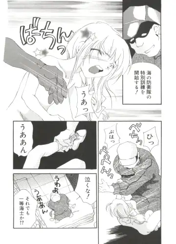 Love Chara Zensho 1 Fhentai - Page 153