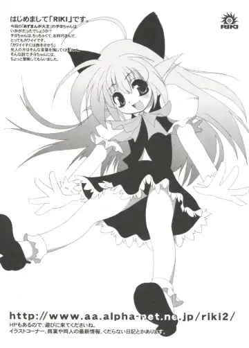 Love Chara Zensho 1 Fhentai - Page 159